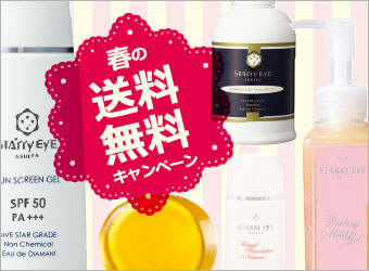�դ�����̵�������ڡ��� 5/31�ޤ�