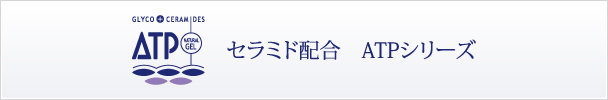 ����ߥ��۹硡ATP���꡼��