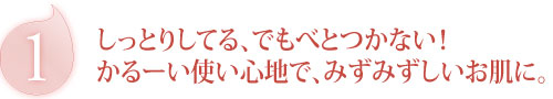���äȤꤷ�Ƥ롢�Ǥ�٤ȤĤ��ʤ��� ���롼���Ȥ����Ϥǡ��ߤ��ߤ�������ȩ�ˡ�