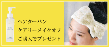 会社概要 株式会社プレスティージについて 敏感肌のスキンケアなら スタアリィアイ オンライン