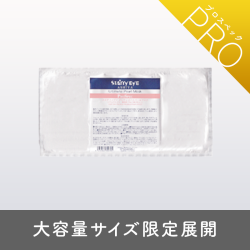 フェイス用ゲルマスク プロスペック