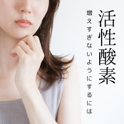 ファイブスタールイボス