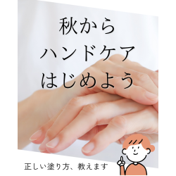 マイルドゲルクリーム