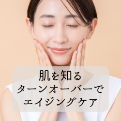 アルティメイトエッセンス